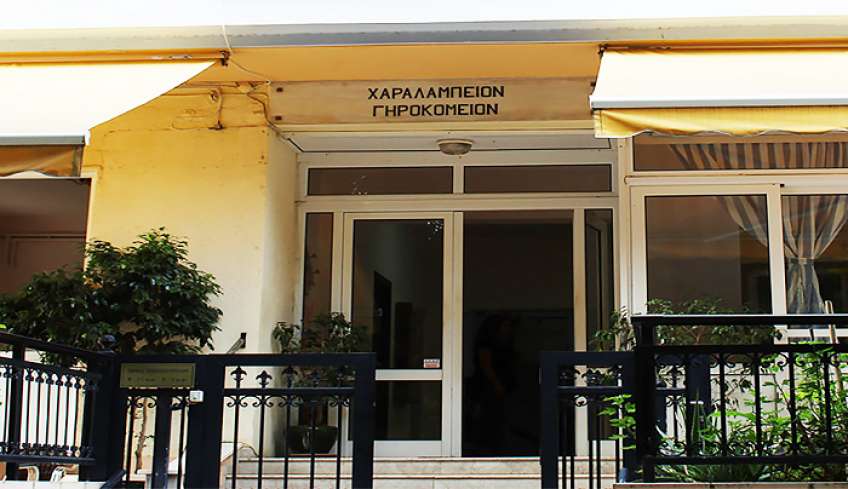 Τακτικός κατασταλτικός έλεγχος ταμειακών διαθεσίμων στο Κέντρο Κοινωνικής Πρόνοιας της Περιφέρειας Νοτίου Αιγαίου