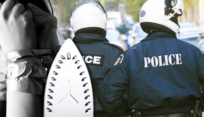 Αδίστακτοι ληστές έκαψαν με σίδερο επιχειρηματία