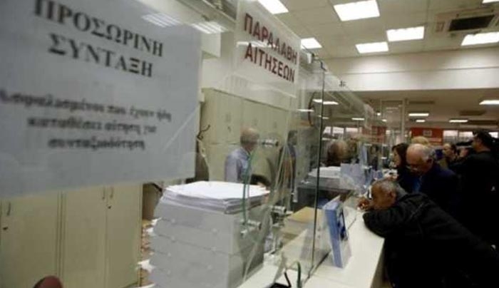 Ευνοϊκές ρυθμίσεις για σύνταξη γυναικών στα 55 (παραδείγματα)