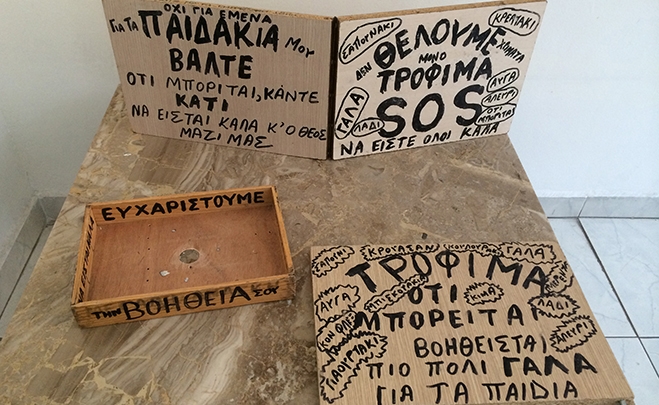 Συνελήφθη 54χρονος ημεδαπός για εμπορία ανθρώπων στη Ρόδο
