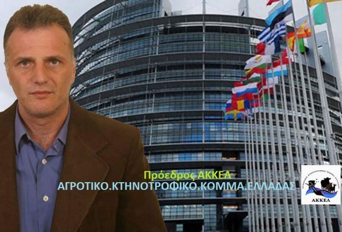 Φουντώνουν οι φήμες για νέο υπουργό στο αγροτικής ανάπτυξης. Ποια η σχέση του Βάκη τσιομπανιδη???