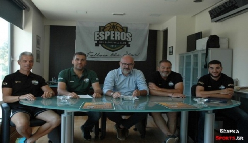 "Ευχαριστώ" απ' τον Έσπερο