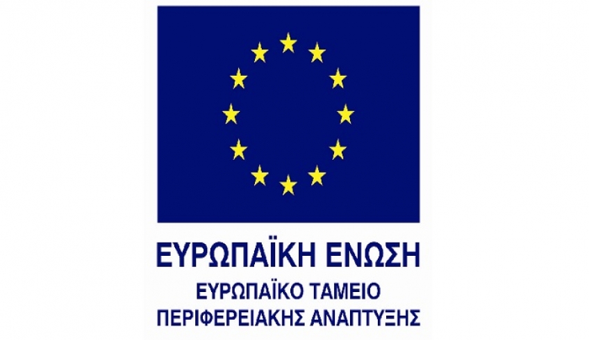 2 εκατ. ευρώ, επιπλέον χρηματοδότηση για έργα διασφάλισης της επάρκειας και της ποιότητας του πόσιμου νερού στα μικρά νησιά της Περιφέρειας
