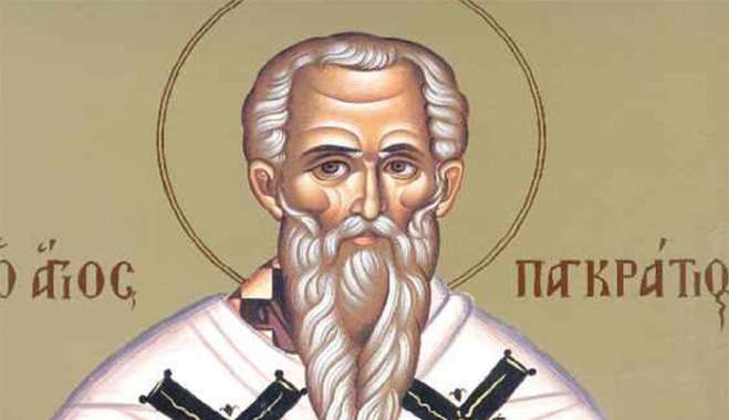 Εορτολόγιο 9 Ιουλίου: Ποιοι γιορτάζουν σήμερα