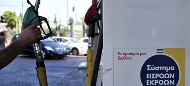 Επιχορήγηση σε πρατήρια υγρών καυσίμων