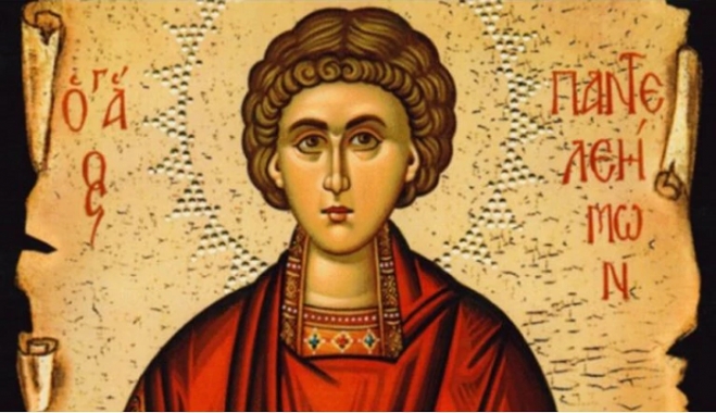 Σήμερα Δευτέρα 27 Ιουλίου γιορτάζει ο γιατρός των ψυχών