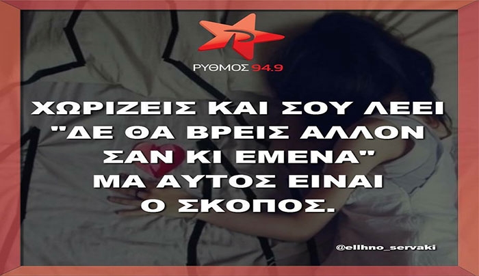 Τα ζώδια της Πέμπτης 25 Ιουνίου