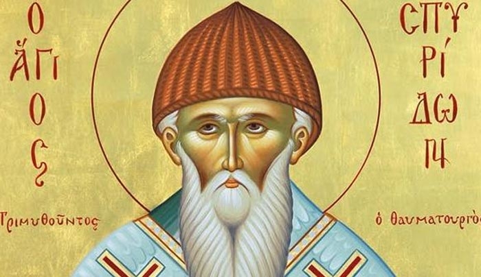 Άγιος Σπυρίδων