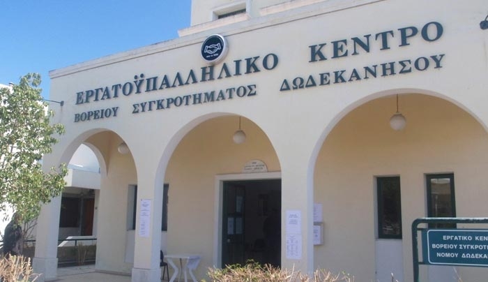 Το Εργατικό Κέντρο συγκεντρώνει ρουχισμό και παπούτσια για τους πρόσφυγες
