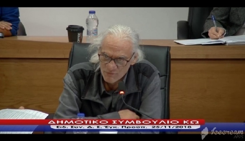 ΕΥΧΑΡΙΣΤΗΡΙΟ ΠΕΝΘΟΥΣ Οικογένειας Νίκου Φερρού