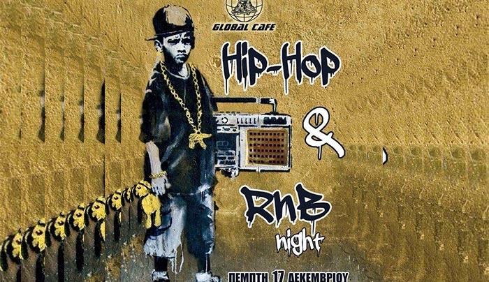 Hip-Hop &amp; RnB Night την Πέμπτη 17 Δεκμβρίου στο "Global"
