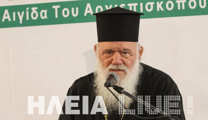 Δάκρυσε ο Ιερώνυμος περιγράφοντας ιστορίες ακραίας φτώχειας στην Ελλάδα [βίντεο]