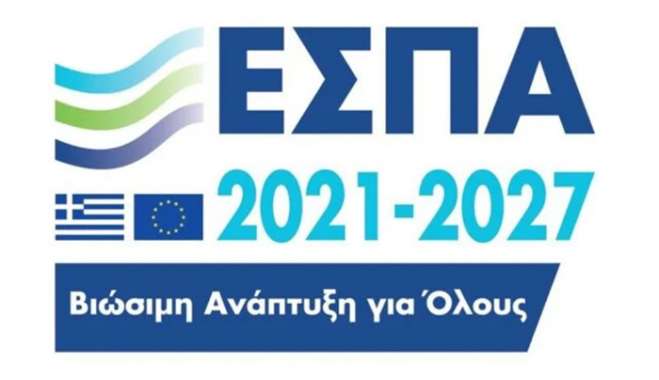ΕΣΠΑ: Ενίσχυση της Ίδρυσης και Λειτουργίας νέων Μικρομεσαίων Τουριστικών Επιχειρήσεων