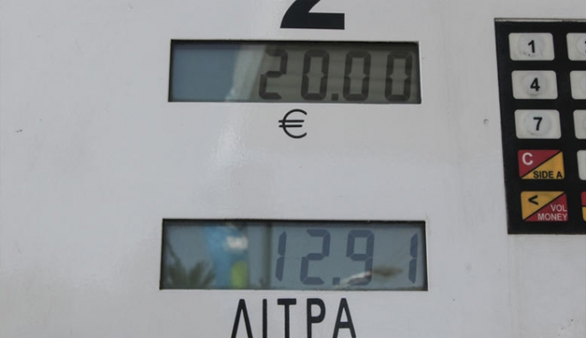 Αντιδρούν οι βενζινοπώλες σε ενδεχόμενο πλαφόν στα καύσιμα