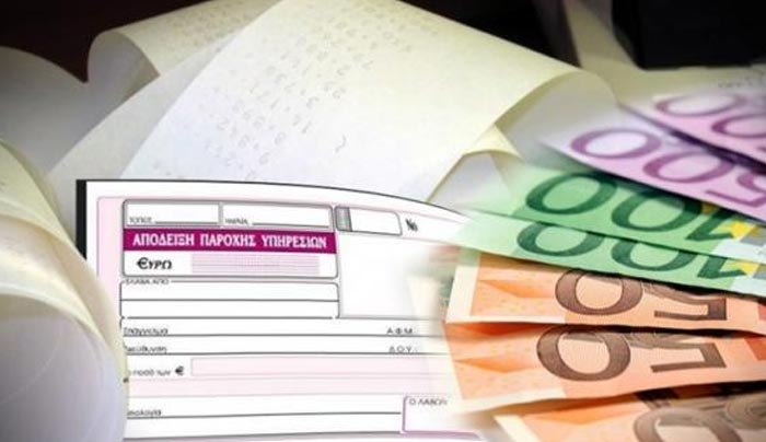 Μαζικό κλείσιμο «βιβλίων» επαγγελματιών λόγω εισφορών