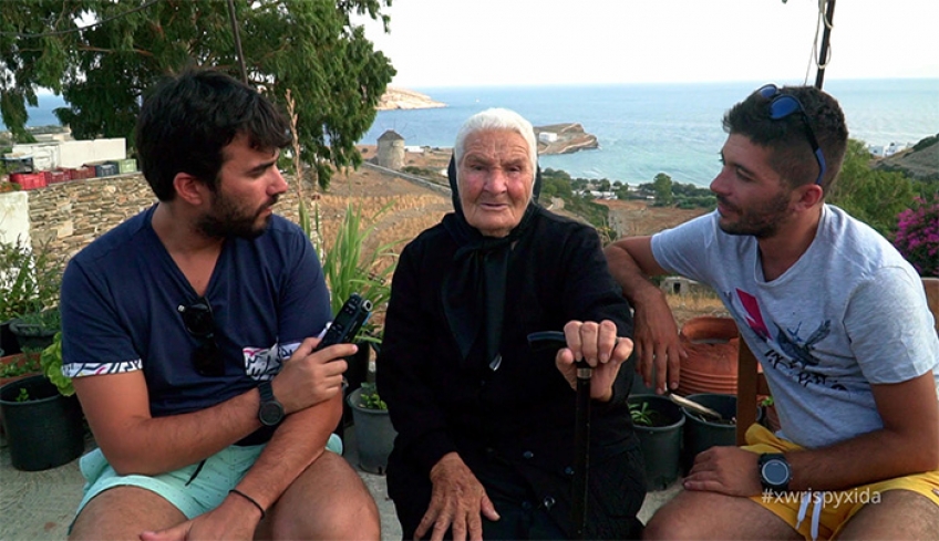 «Χωρίς πυξίδα» σε Ηρακλειά και Σχοινούσα Με την υποστήριξη της Περιφέρειας Νοτίου Αιγαίου
