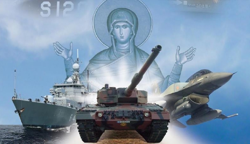 ΠΡΟΓΡΑΜΜΑ ΕΟΡΤΑΣΜΟΥ ΤΗΣ ΗΜΕΡΑΣ ΤΩΝ ΕΝΟΠΛΩΝ ΔΥΝΑΜΕΩΝ ΚΑΙ ΕΘΝΙΚΗΣ ΑΝΤΙΣΤΑΣΗΣ