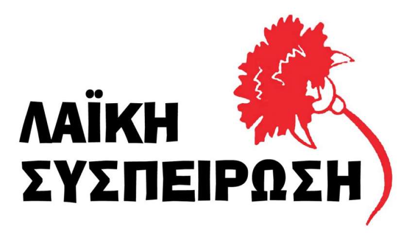 Λαϊκή Συσπείρωση: Πρόκληση η απόφαση να αναλάβουν δράση οι ξενοδόχοι στα καμένα