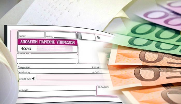Χαράτσι και για τα εισοδήματα με απόδειξη επαγγελματικής δαπάνης