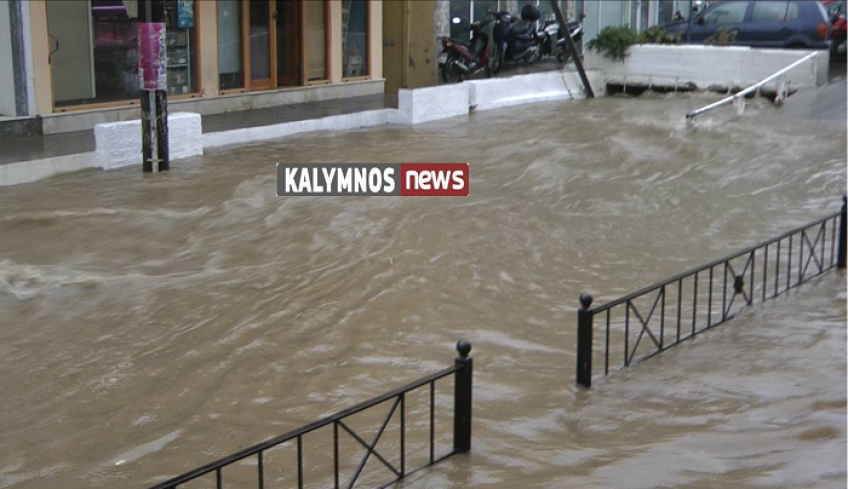 Κλειστά θα παραμείνουν σήμερα Τρίτη το ΕΠΑΛ και το 3ο Γυμνάσιο Χώρας Καλύμνου, λόγω εισροής νερών από την έντονη βροχόπτωση.