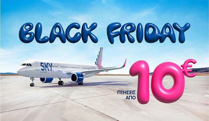 Η Black Friday της SKY express απογειώνει τα ταξίδια σας: Πτήσεις από 10€!