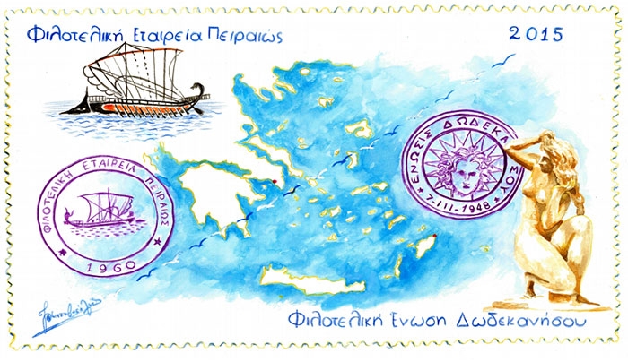 Ανάπτυξη Δεσμών Φιλίας και Αλληλοϋποστήριξης