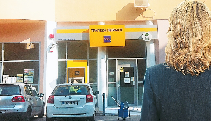 Γυναίκα - μυστήριο πίσω από τις τρομοληστείες