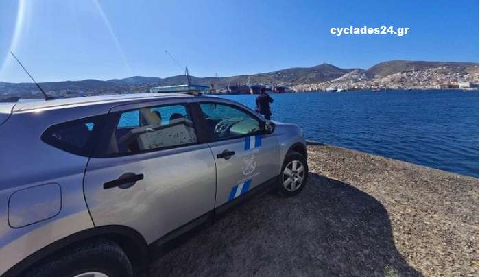 Συναγερμός στη Σύρο: Πληροφορίες για σορό παιδιού στο λιμάνι της Ερμούπολης