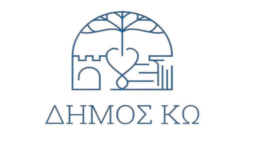 Αργά θυμήθηκε την Καρδάμαινα ο κ. Κυρίτσης