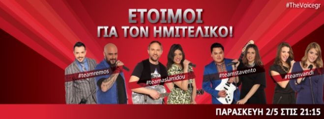 Ο Ημιτελικός του "The Voice" με πρώτη φορά στην Ελλάδα την Indila που μάγεψε όλο τον κόσμο!