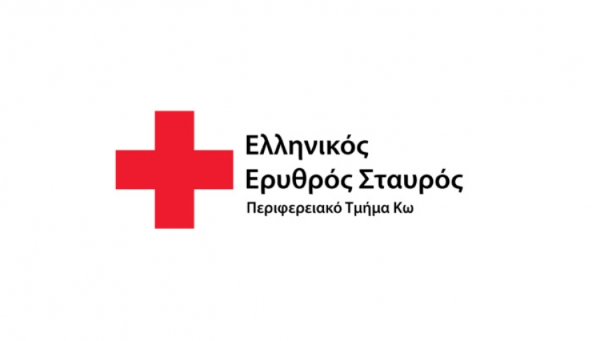 ΕΥΧΑΡΙΣΤΙΕΣ ΤΟΥ ΕΛΛΗΝΙΚΟΥ ΕΡΥΘΡΟΥ ΣΤΑΥΡΟΥ ΚΩ