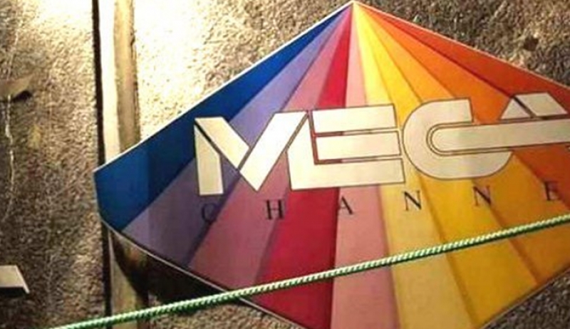 To Mega μεταδίδεται διαδικτυακά (βίντεο)