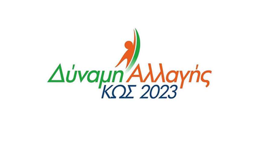 ΔΥΝΑΜΗ ΑΛΛΑΓΗΣ-ΚΩΣ 2023: ‘’6.600,00€  ΤΟ ΜΗΝΑ  Η ΤΙΜΗ ΕΚΚΙΝΗΣΗΣ ΓΙΑ ΤΗΝ ΑΙΓΛΗ!! ΠΟΣΑ ΧΑΣΑΜΕ ΔΕΚΑ ΧΡΟΝΙΑ ΤΩΡΑ;”