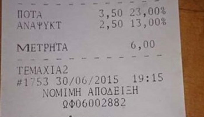 Κρήτη: Δείτε τι έγραψε ζευγάρι τουριστών πάνω σε απόδειξη καφετέριας - Η φωτογραφία από την Ελούντα που κάνει το γύρο των social media!