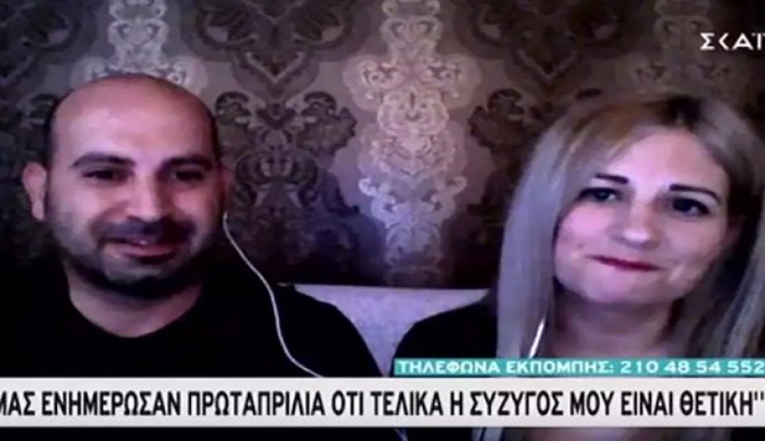 Το λάθος στην εξέταση της 32χρονης από την Ρόδο που βρέθηκε θετική (βίντεο)