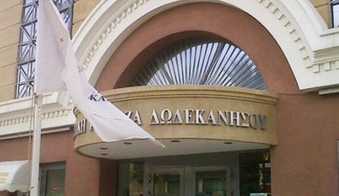 Δήλωση αποκατάστασης του εκδότη Δ. Τσοπανάκη για την Τράπεζα Δωδεκανήσου