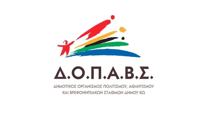 «Αναβολή Έκθεσης Ζωγραφικής»