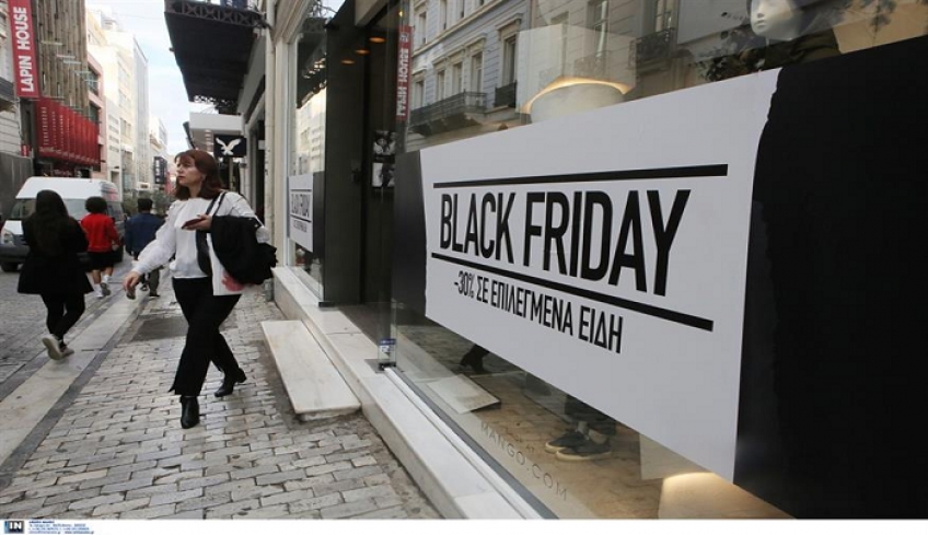 Black Friday 2021: Πότε είναι φέτος - Τι πρέπει να γνωρίζουν οι καταναλωτές
