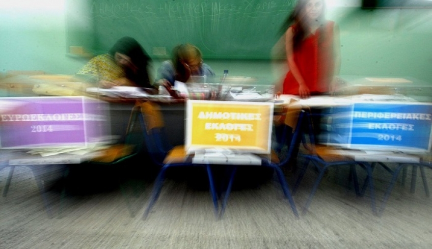Ποιες είναι οι πορτοκαλί, γαλάζιες, μωβ και κίτρινες κάλπες που θα δείτε στα εκλογικά κέντρα
