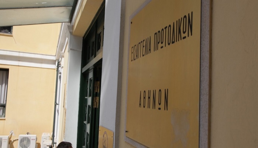 Αλλαγές στη Δικαιοσύνη: Ποιους προτείνει στη Βουλή ο Τσιάρας - Ποια τα φαβορί