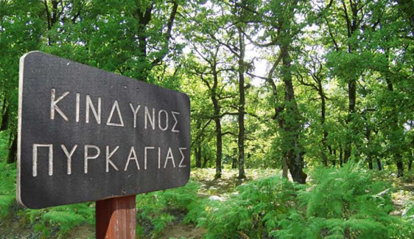 Υψηλός κίνδυνος πυρκαγιάς στο Νότιο Αιγαίο σήμερα Κυριακή