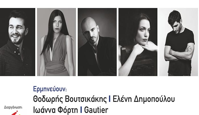 «Ερωτόκριτος in Blues» την Παρασκευή 25 Αυγούστου