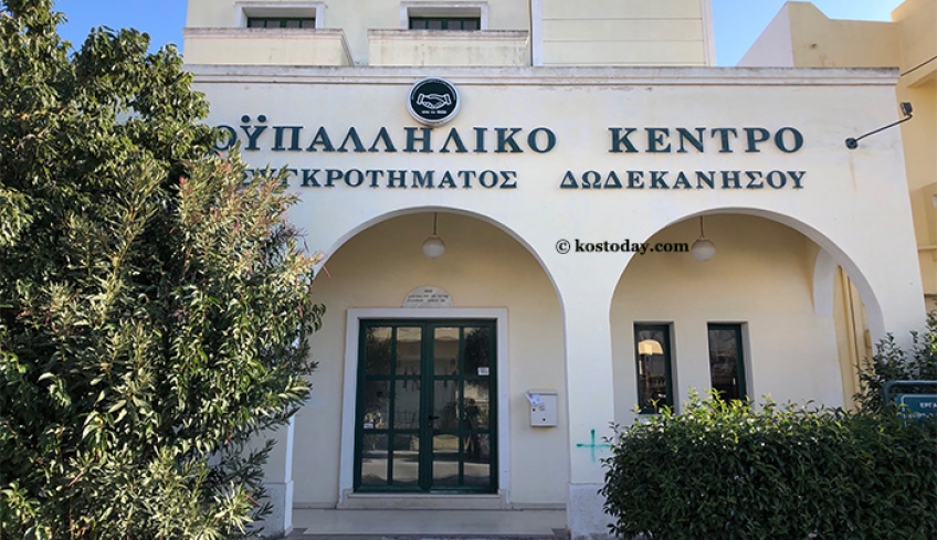 ΠΑΡΑΣΚΕΥΗ 12 ΦΛΕΒΑΡΗ ΣΤΙΣ 12:00 ΠΑΡΑΣΤΑΣΗ ΔΙΑΜΑΡΤΥΡΙΑΣ ΣΤΗΝ ΕΝΩΣΗ ΞΕΝΟΔΟΧΩΝ ΚΩ