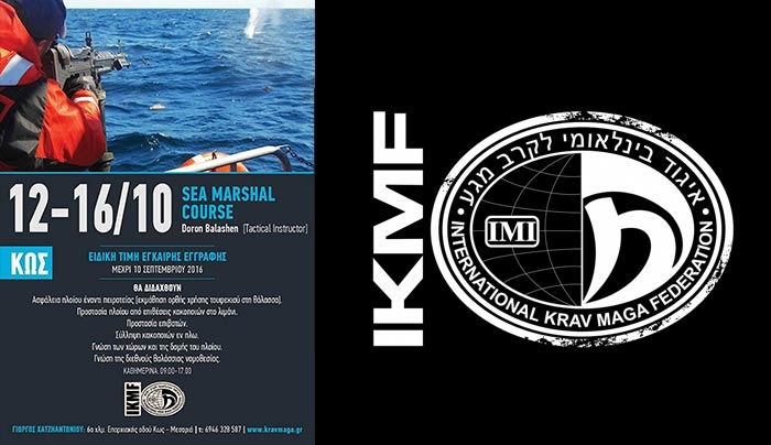 KRAV MAGA KOS: "Ξεκινάμε την σεζόν με ένα πολύ δυνατό σχολείο για πρώτη φορά στην Κω!!!!!!"