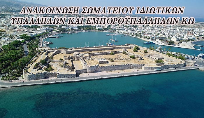 Αυτοί που μας κλέβουν την μπουκιά από το στόμα μας πετάνε τα αχρείαστα για να τους πούμε ευχαριστώ!