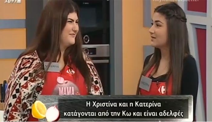 Δείτε τη Χριστίνα Πενταφούντη στον Ant1 με τον Γρηγόρη Αρναούτογλου!