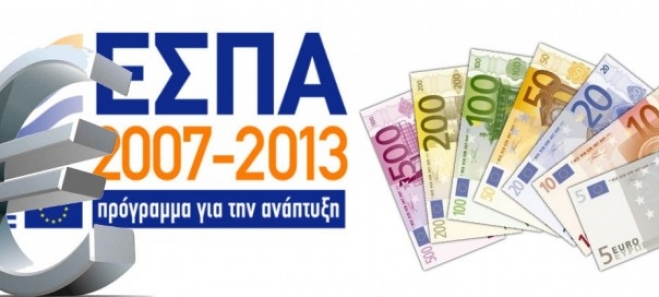 Πρόγραμμα του ΟΑΕΔ «Επιχειρηματικότητα νέων με έμφαση στην καινοτομία»