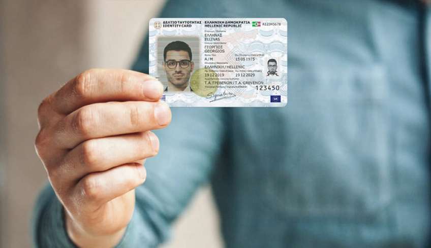 Τη Δευτέρα ανοίγει η πλατφόρμα για τις νέες ταυτότητες – Αναλυτικά η διαδικασία