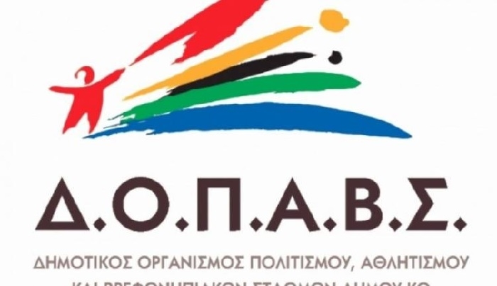 Αναβάλεται η θεατρική παράσταση “ Τα λουστικά του μωρού”
