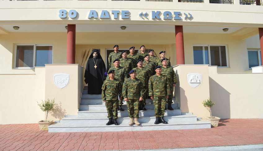 Επίσκεψη Αρχηγού ΓΕΣ στην Περιοχή Ευθύνης της 80 ΑΔΤΕ (Κως)